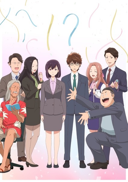 kekkonsuruttehontoudesuka
